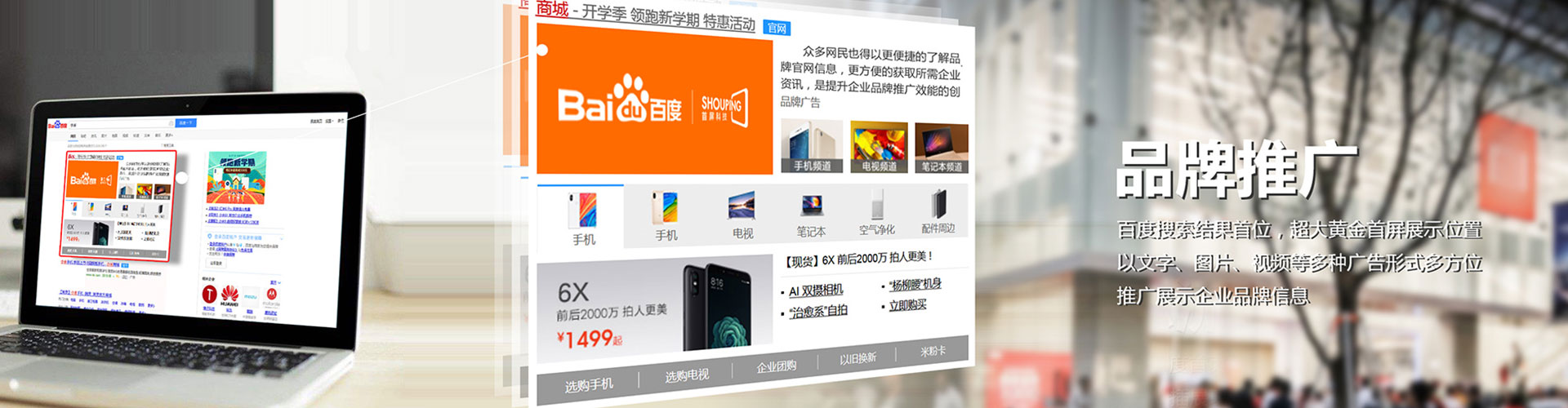 赵县百度开户高返点