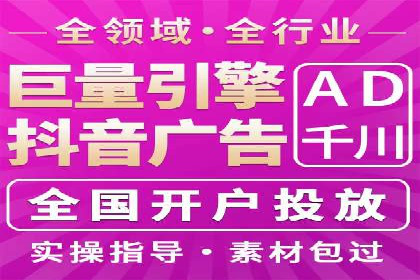 百度信息流广告推广策略分析