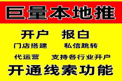深度剖析：网络推广竞价如何助力教育行业